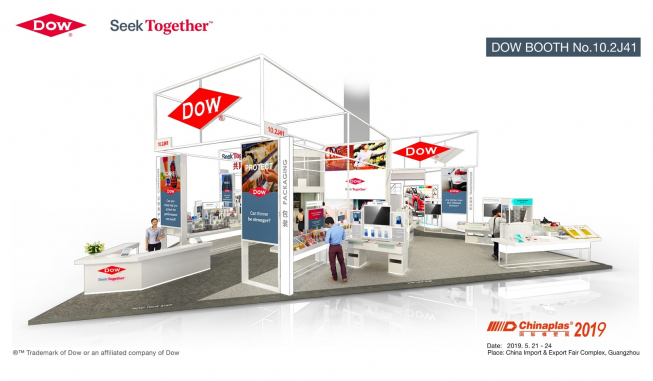 ▲차이나플라스 2019에 참가하는 다우 전경(사진제공=다우)