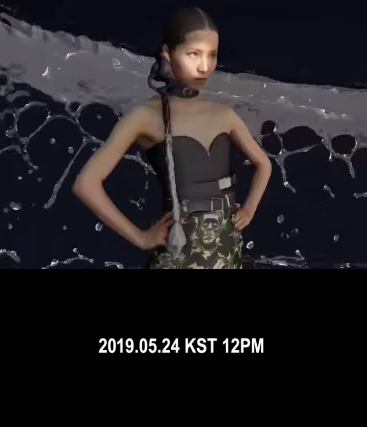 (출처=김예림 SNS)