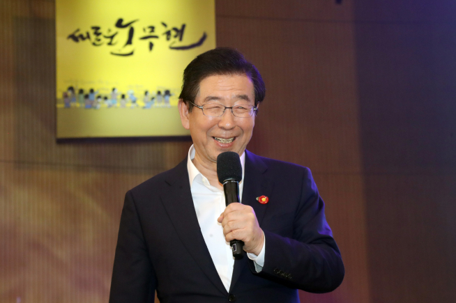 ▲박원순 서울시장.(연합뉴스)
