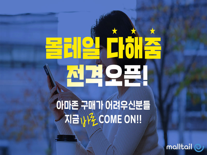 (코리아센터 제공)