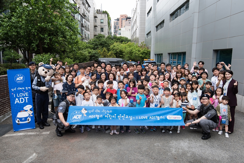 ▲ADT캡스가 지난 18일에 진행한 아이러브ADT 행사에 참여한 임직원들이 기념촬영을 진행했다.(사진제공= ADT캡스)
