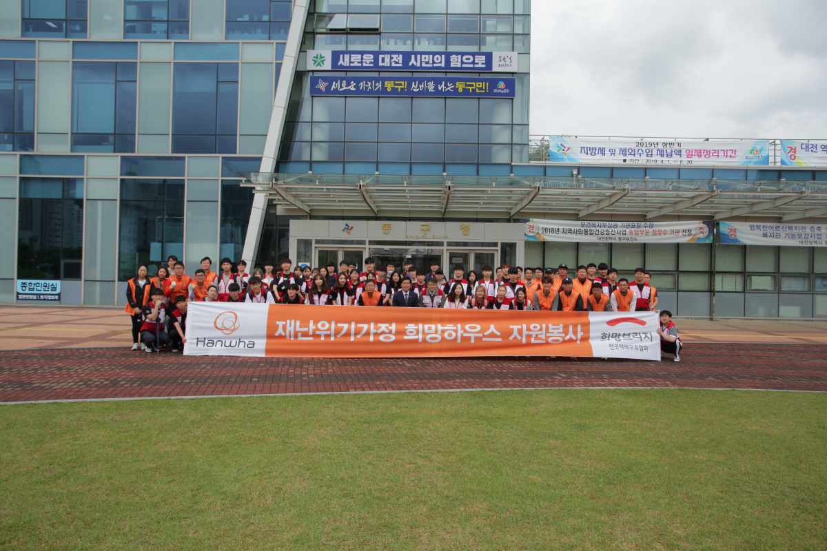 (사진제공=한화손해보험)