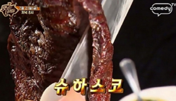 (출처=코미디TV)