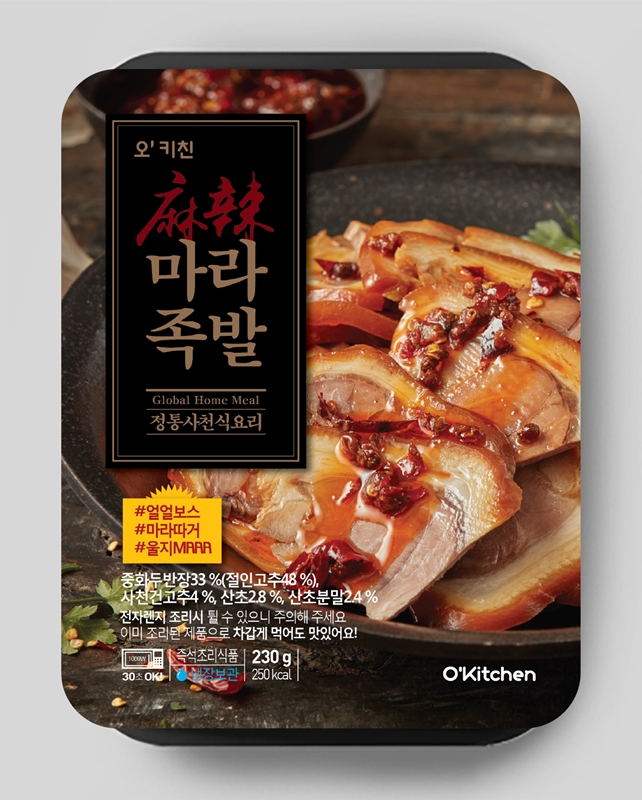 (BGF리테일 제공)