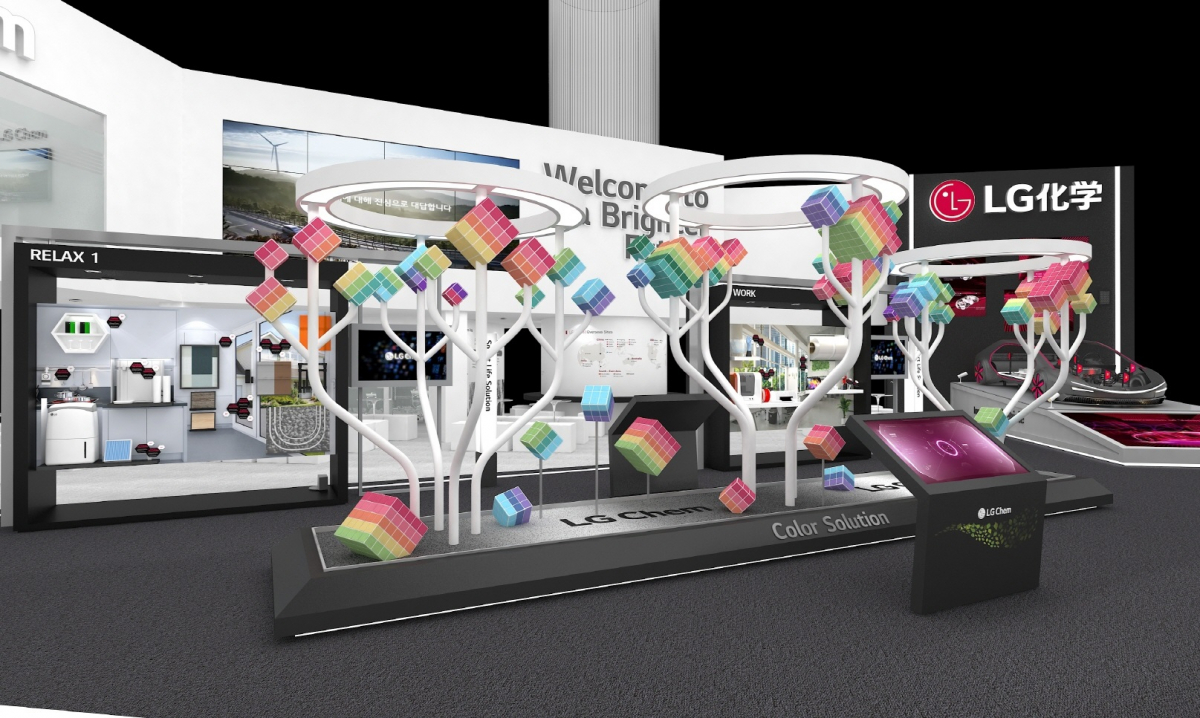 ▲LG화학의 컬러디자인 구조물(사진 제공=LG화학)