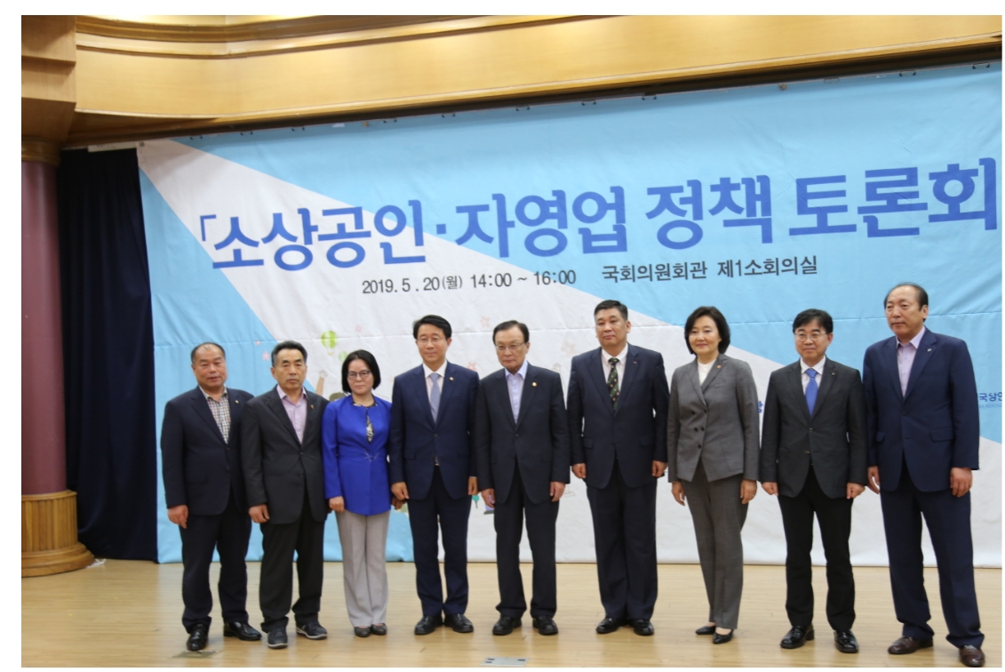 ▲20일 국회의원회관 제1소회의실에서 열린 ‘소상공인ㆍ자영업 정책 토론회’ (사진제공=소상공인연합회)