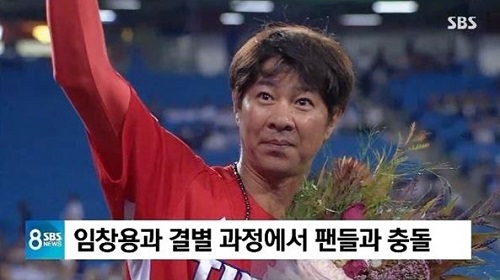 (사진=SBS 방송화면 캡처)