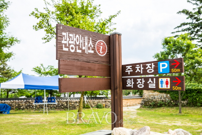 ▲개평마을 관광안내소 표지판(이정순 동년기자)
