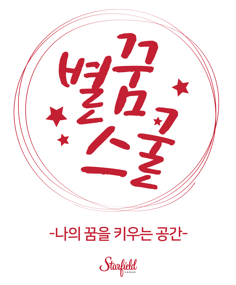 (신세계그룹 제공)