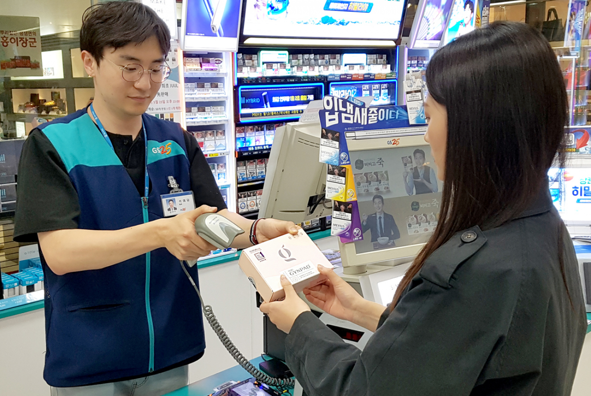 (GS리테일 제공)