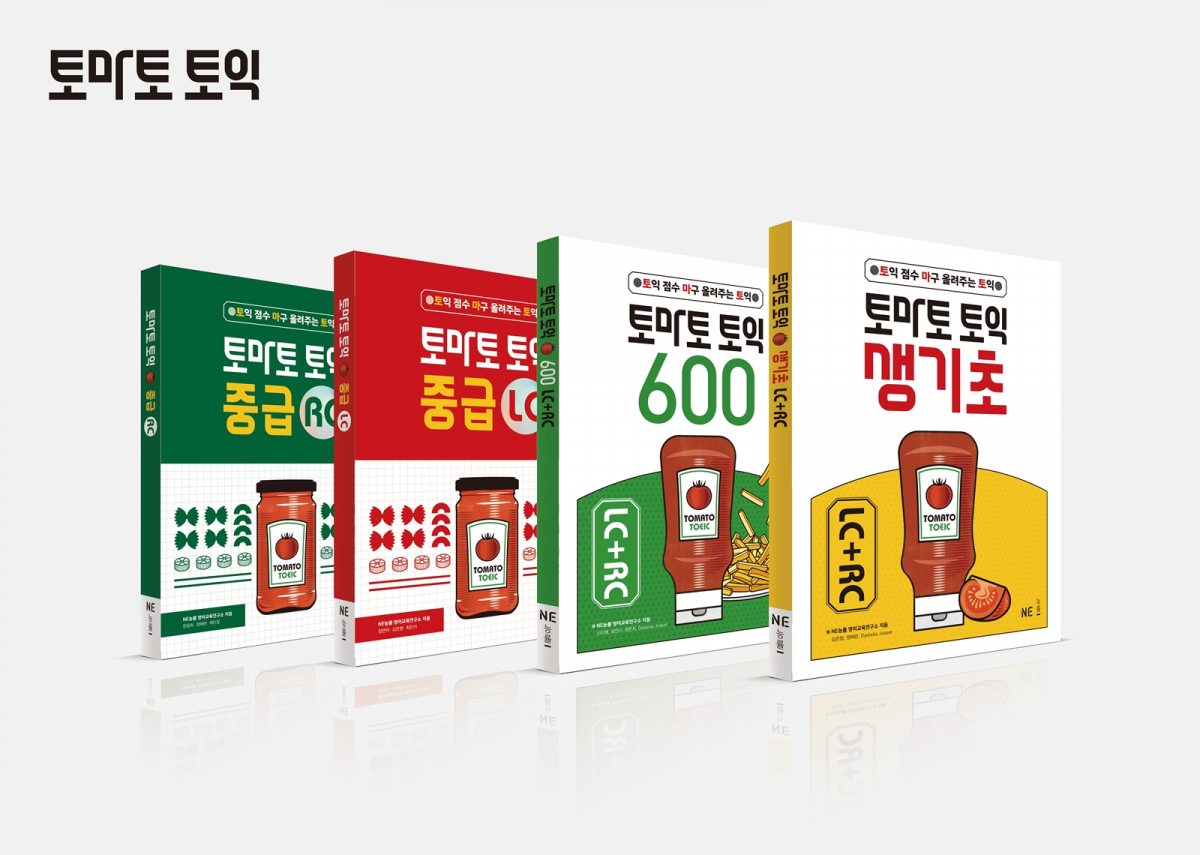 (사진제공=NE늉률)