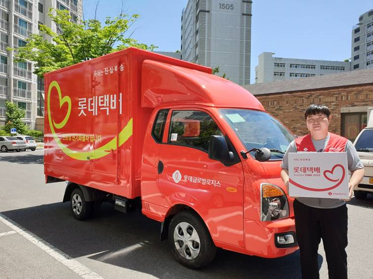 (사진제공=롯데글로벌로지스)