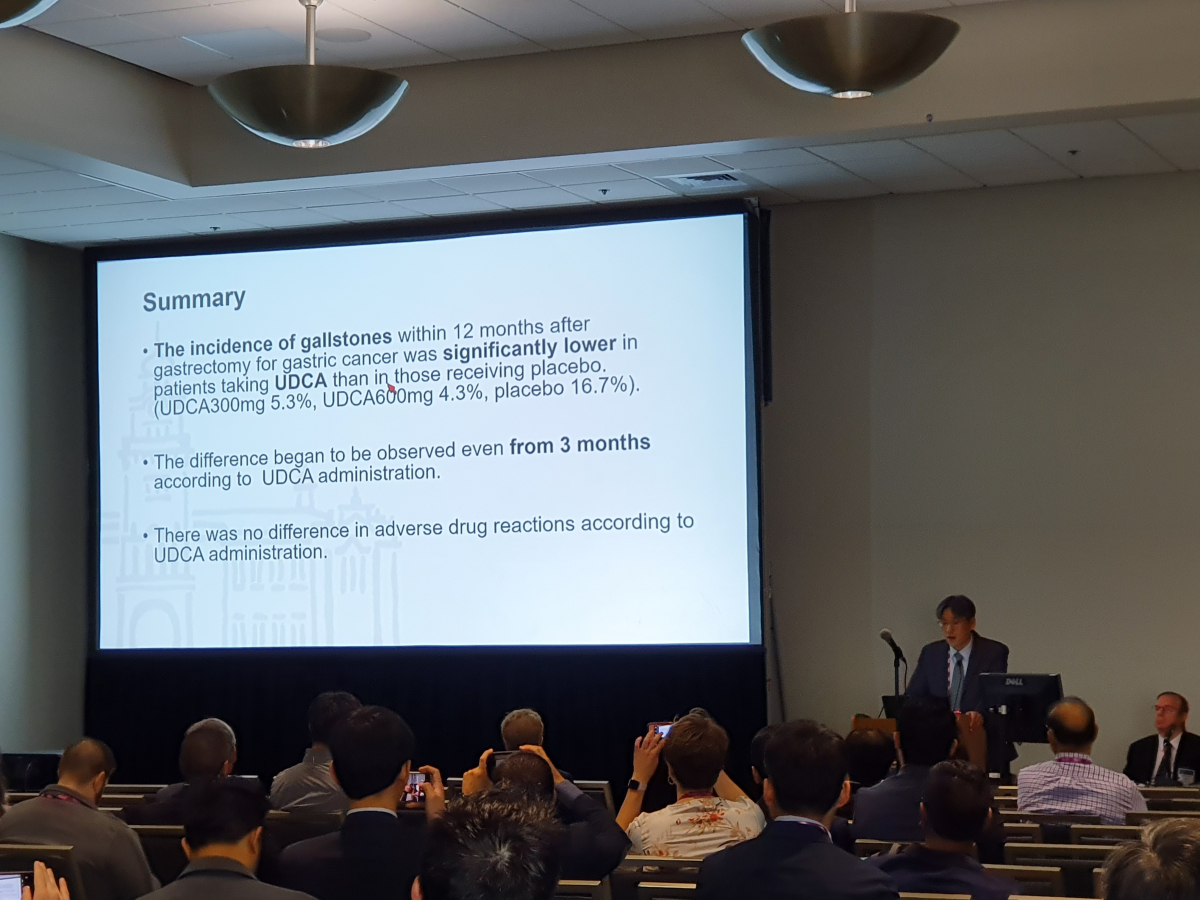 ▲국제 소화기학회에서 우루사에 대한 구두발표가 진행되고 있다.(사진제공=대웅제약)