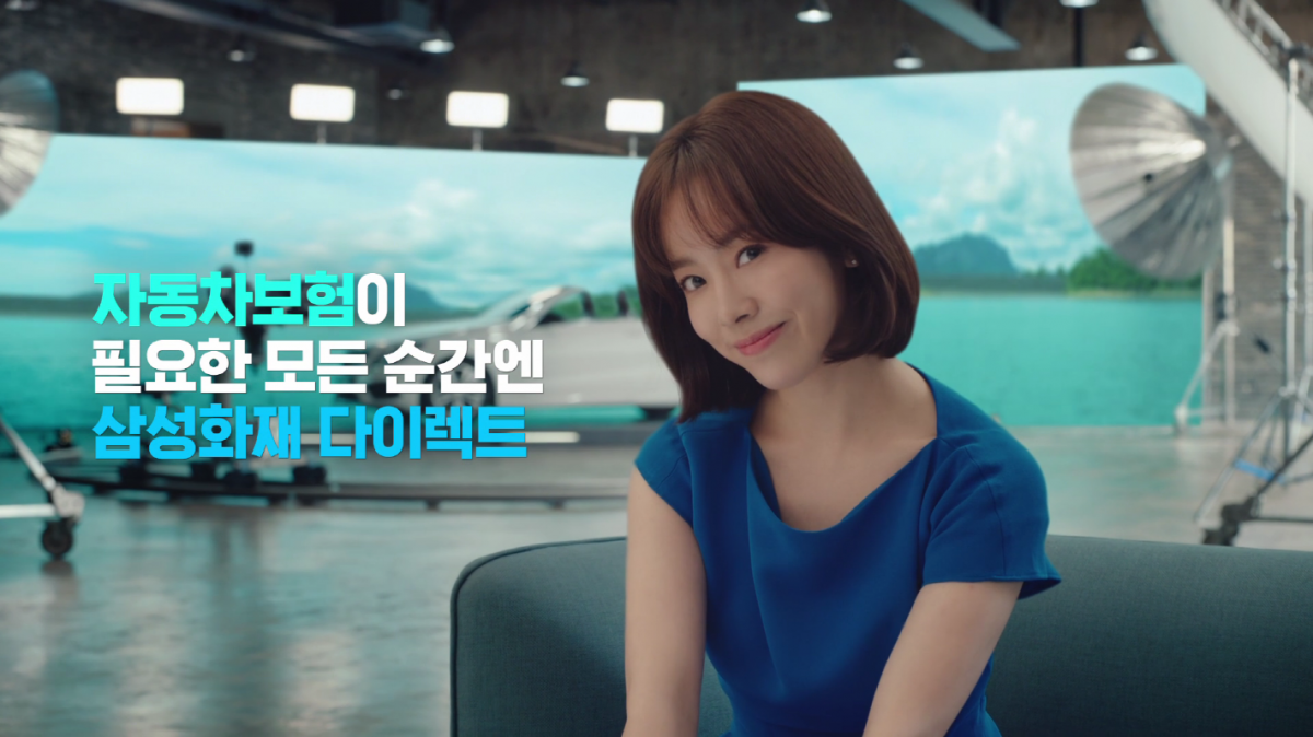 (사진제공=삼성화재)