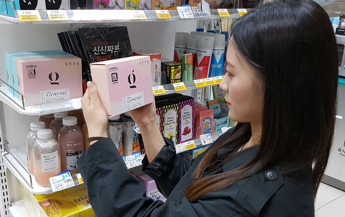 (GS리테일 제공)