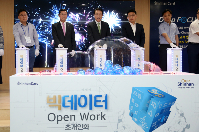 ▲신한카드는 23일 서울 을지로에 위치한 파인애비뉴에서 신한금융그룹 조용병 회장 등 임직원이 참여한 가운데 `제3회 빅데이터 오픈워크’를 개최했다고 밝혔다. 신한금융그룹 조용병 회장(왼쪽 세 번째), 신한카드 임영진 사장(왼쪽 두 번째) 등 임직원이 기념행사를 진행하고 있다.(사진 제공=신한카드)
