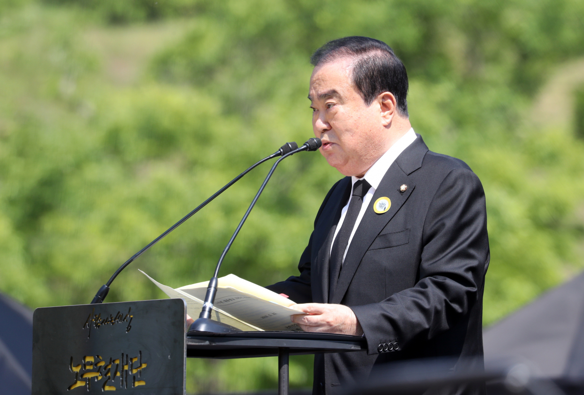 ▲문희상 국회의장이 23일 오후 경남 김해 봉하마을에서 노무현 전 대통령 서거 10주기 추도사를 하고 있다. (연합뉴스)