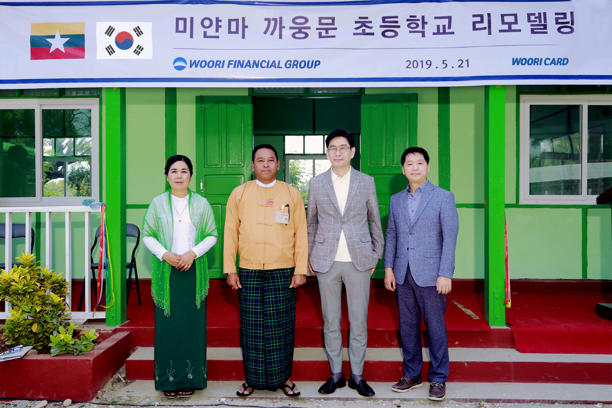▲우리카드는 23일 미얀마에서  ‘까웅문 초등학교 리모델링 사업’을 진행했다고 밝혔다. (왼쪽부터) 도민민우 까웅문 초등학교장, 우예민우 미얀마 국회의원, 정원재 우리카드 사장, 조성락 우리카드 경영기획본부장.(사진제공=우리카드)