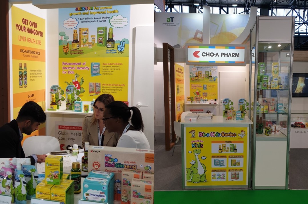 ▲스위스비타푸드 박람회 참가(조아제약)