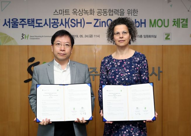 ▲스마트 옥상녹화 공동협력 MOU를 맺은 김세용 서울주택도시공사 사장(좌측)과 독일 ZinCo GmbH社 Heidrun Eckert 지역본부장(우측)(사진= SH공사)