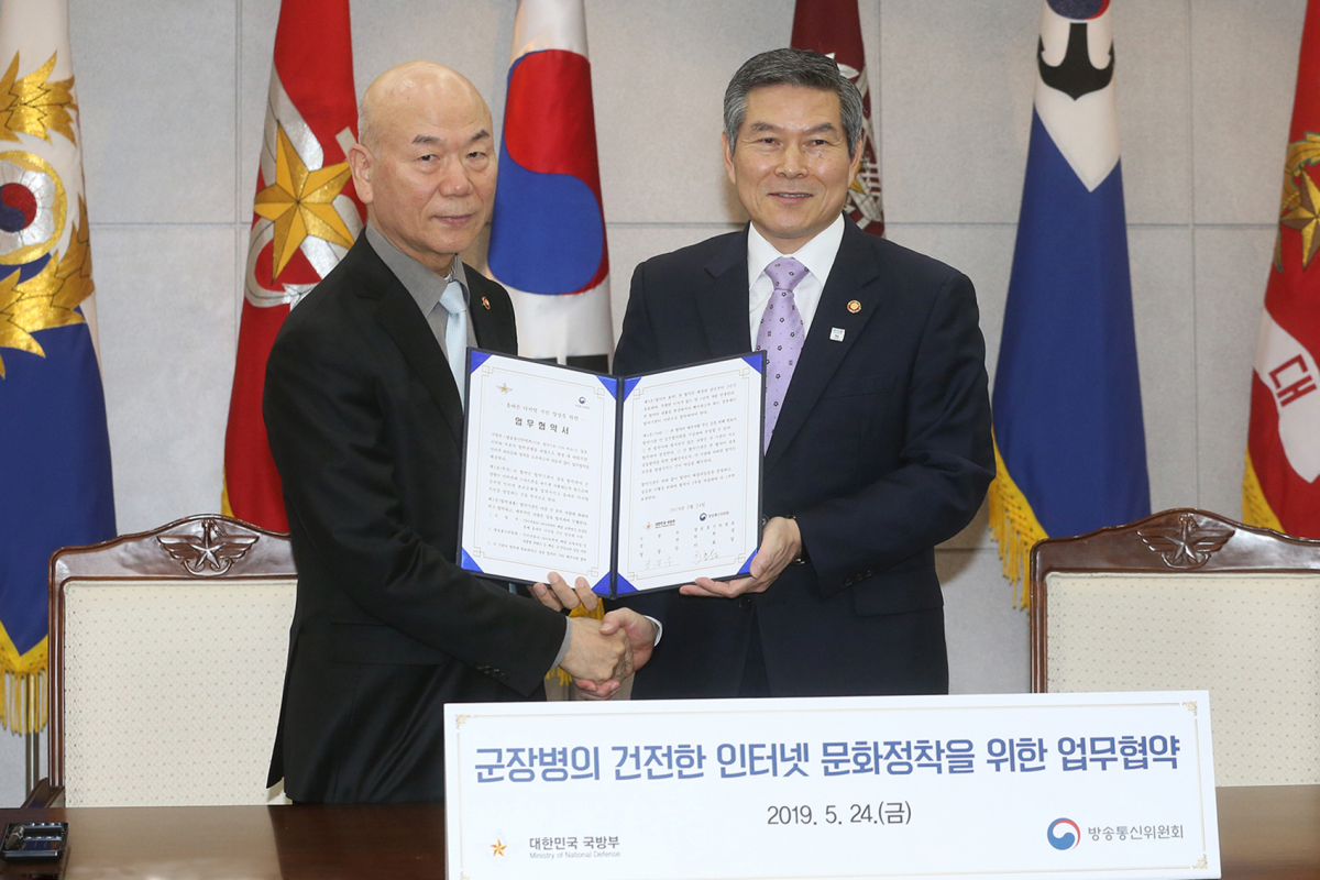 ▲(왼쪽부터) 이효성 방통위원장, 정경두 국방부장관 (사진제공= 방통위)