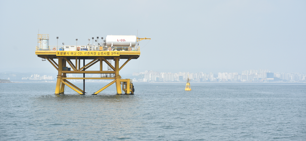 ▲포항 영일만 이산화탄소 저장 시설(뉴시스)