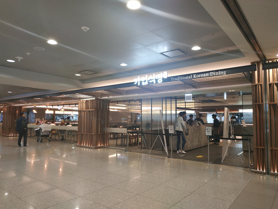▲제2 터미널 1층에 있는 식당 (사진=박미선 기자 only@)