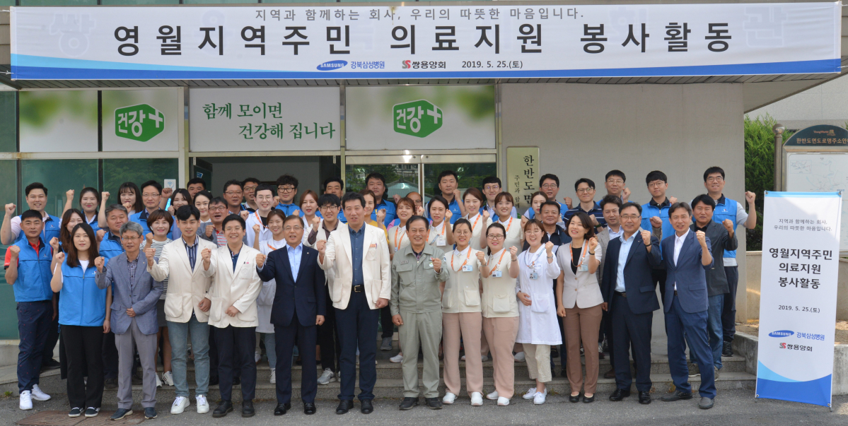 (사진제공=쌍용양회)