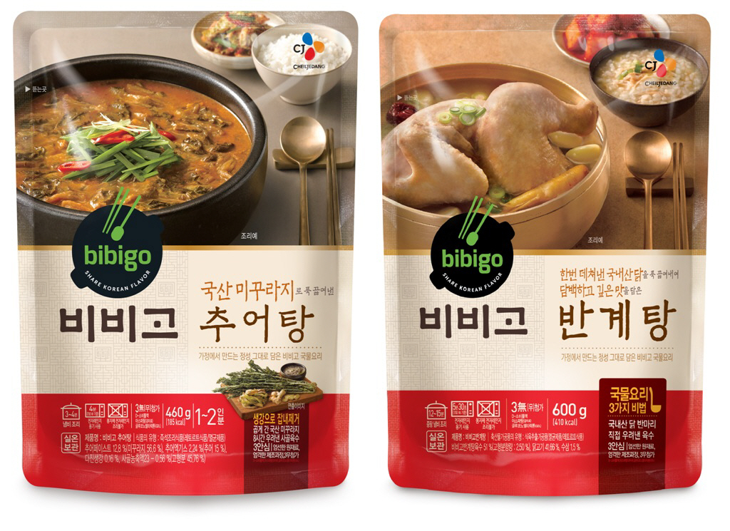 ▲CJ제일제당 비비고 국물요리 신제품 2종