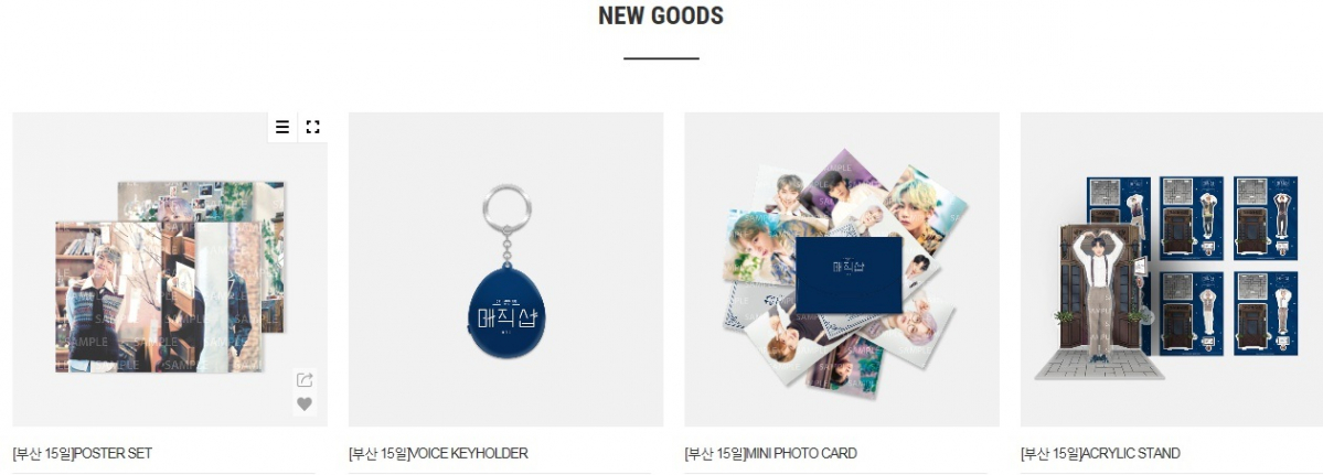 (출처=빅히트샵 홈페이지)