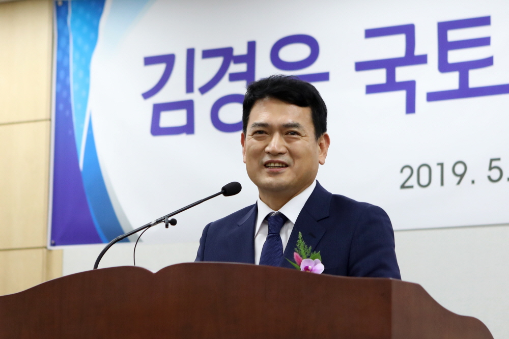 (출처=국토교통부)