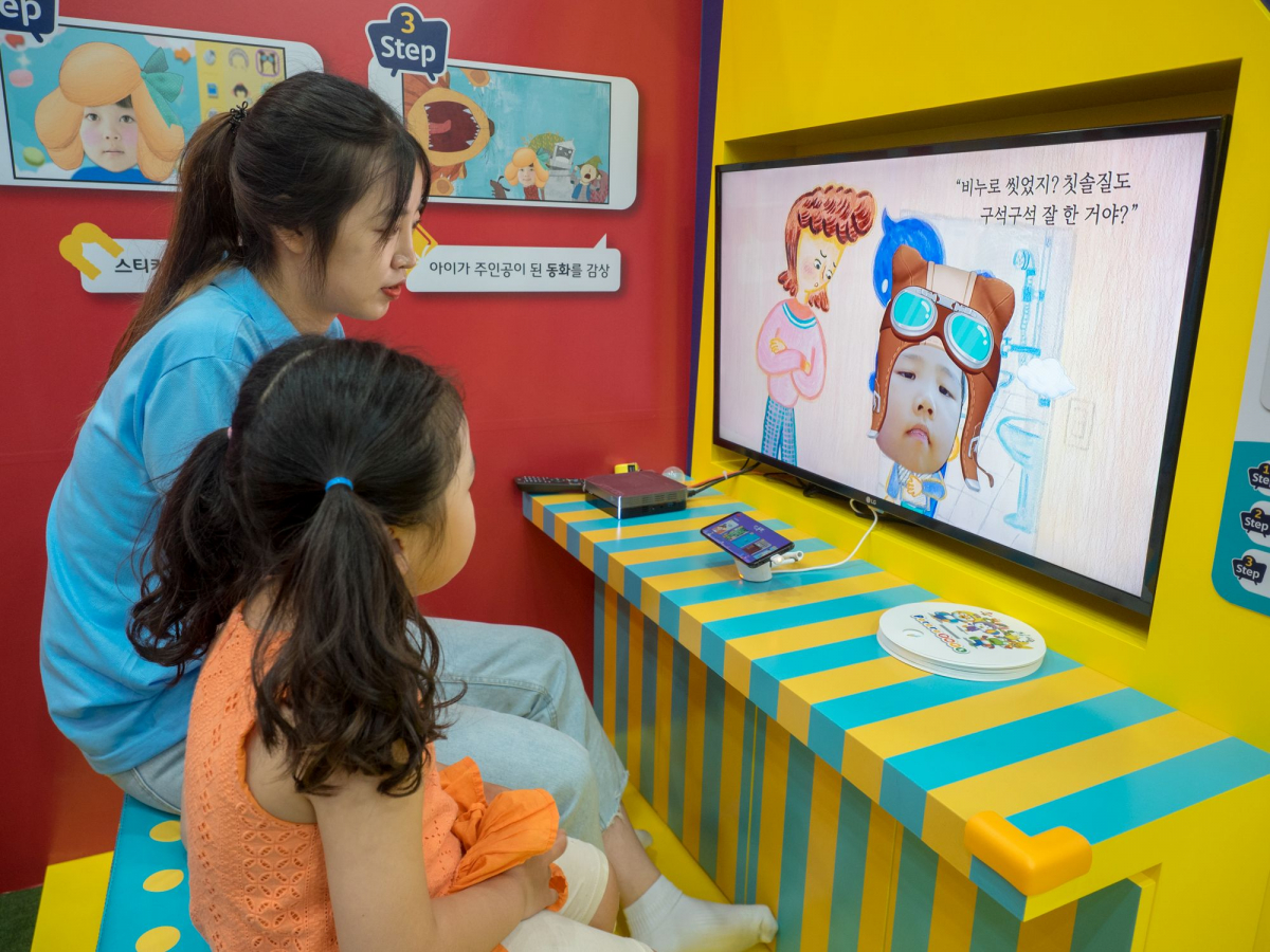 (사진제공= SK브로드밴드)