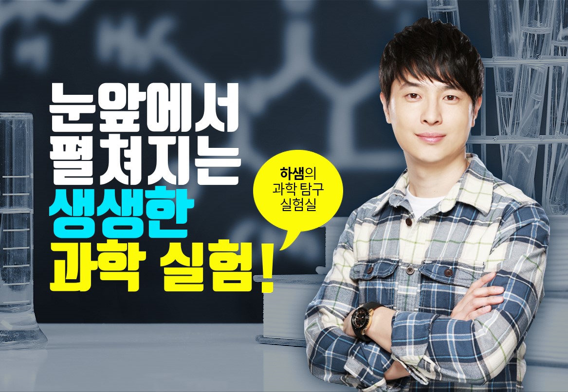 (사진제공=금성출판사)