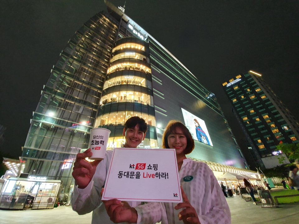 (사진제공= KT)