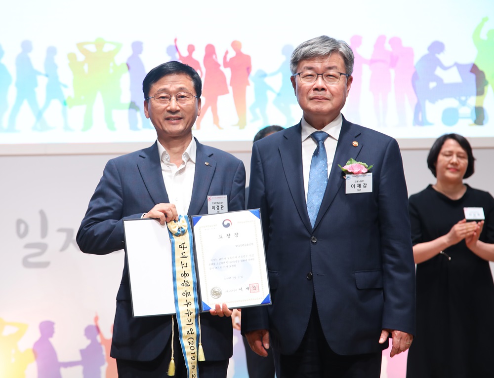 ▲이정환 주택금융공사 사장(왼쪽)이 이재갑 고용노동부장과 함께 27일 서울 상공회의소에서 열린 '남녀고용평등 강조기간 기념식'에서 시상을 마친 후 기념촬영을 하고 있다.(사진제공=주택금융공사)