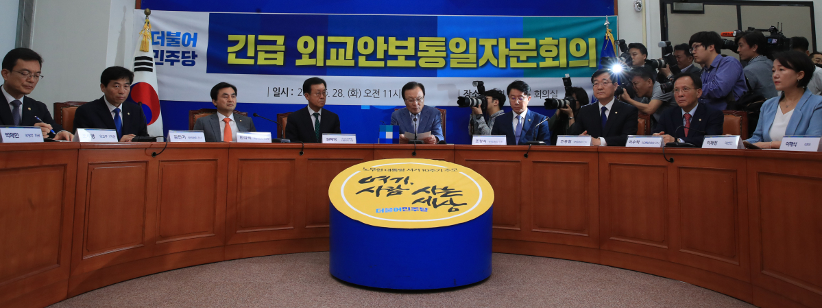 ▲더불어민주당 이해찬 당대표가 28일 국회에서 더불어민주당 주최 '긴급 외교안보통일자문회의'에 참석해 발언하고 있다. (연합뉴스)