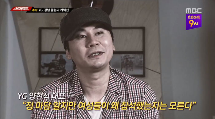 (출처=MBC 방송 캡처)