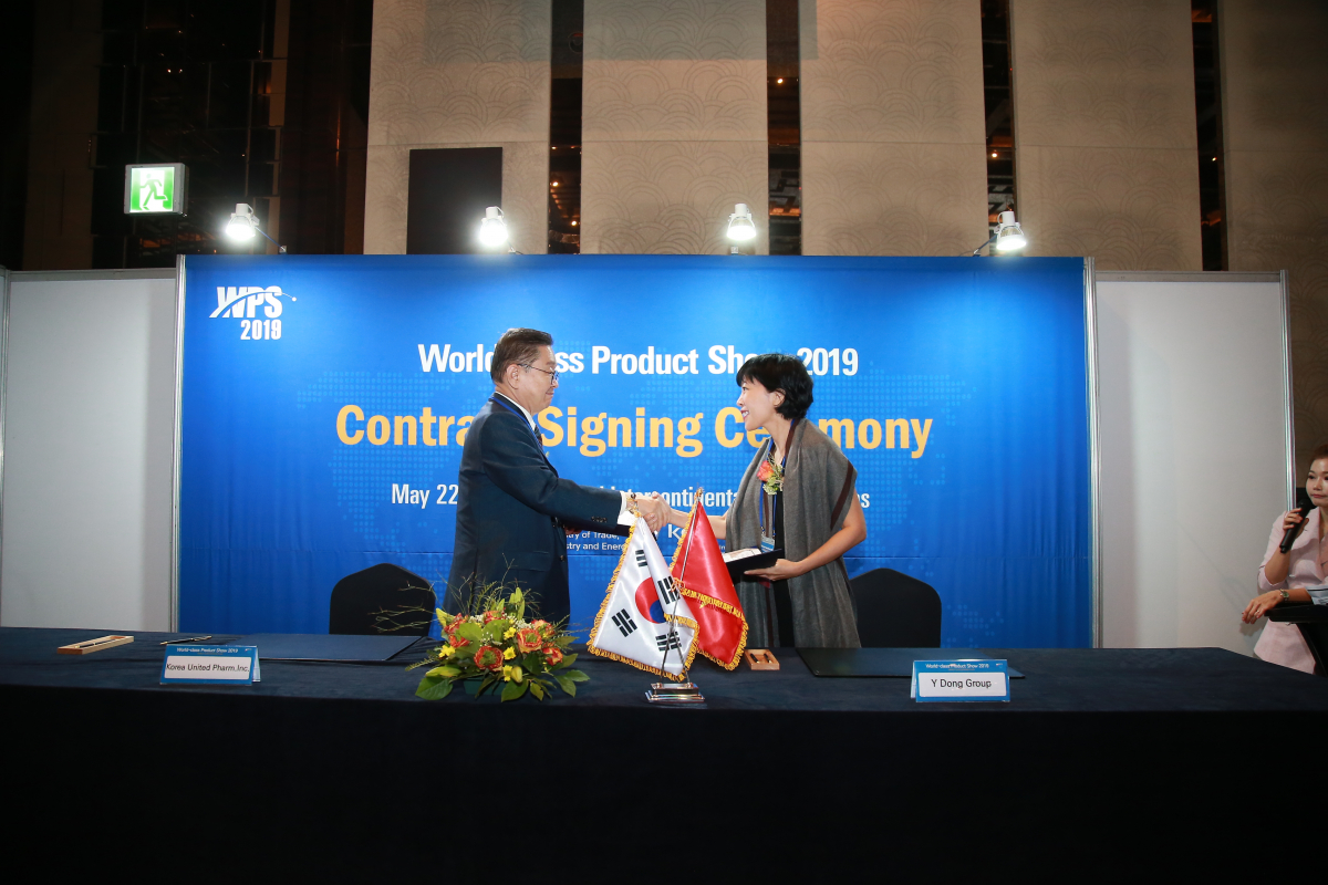 (사진제공=한국유나이티드제약)