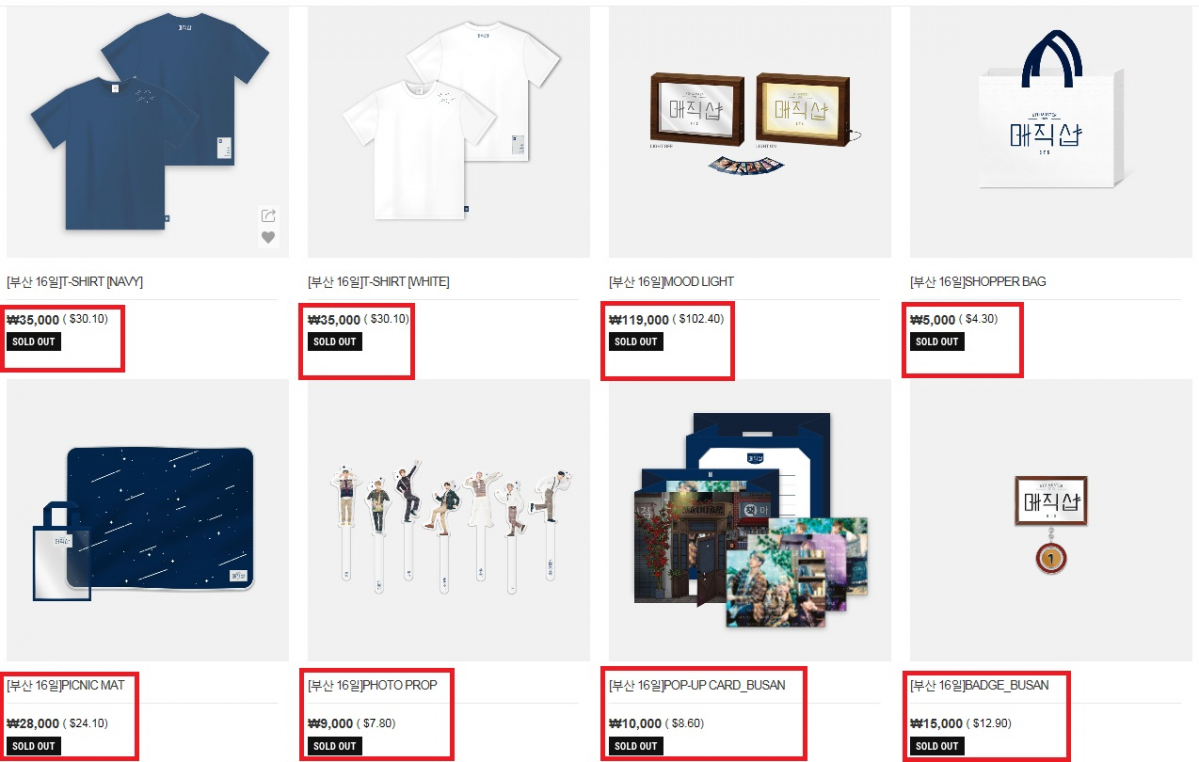 (출처=빅히트샵 홈페이지)