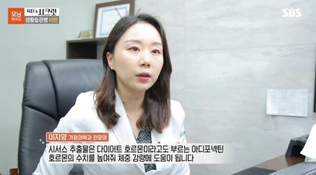 (출처=SBS 방송화면 캡처)