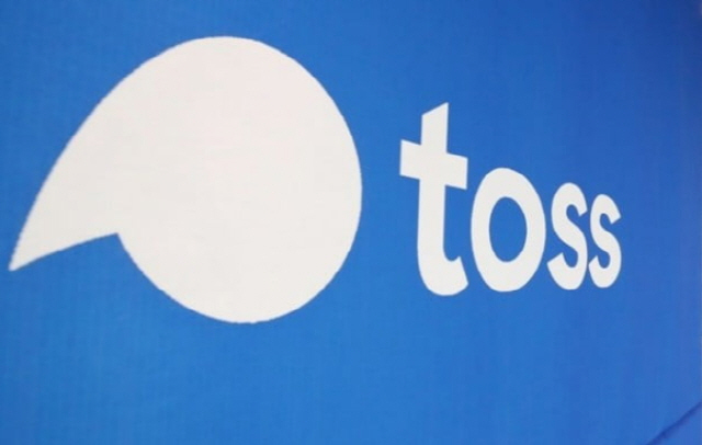 (출처=토스 홈페이지 캡처)