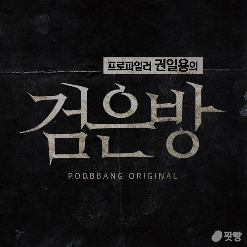 (코리아센터 제공)