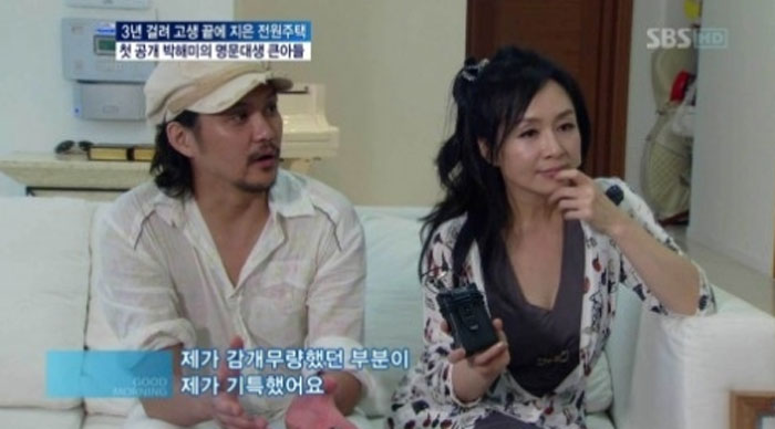 (출처=SBS 방송 캡처)