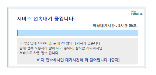 (출처=성범죄자 알림e)