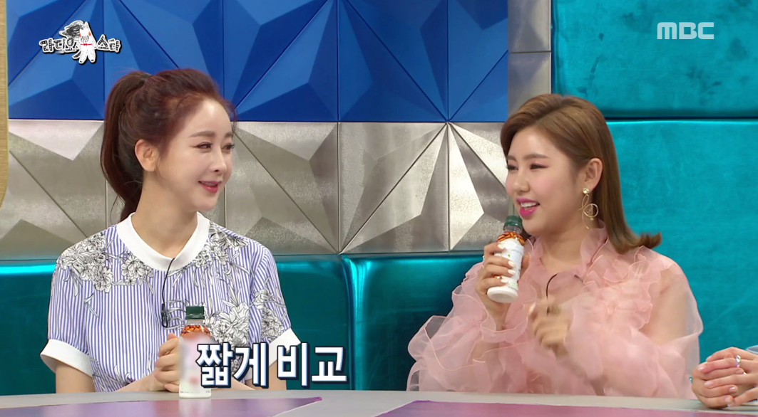 (출처=MBC '라디오스타')