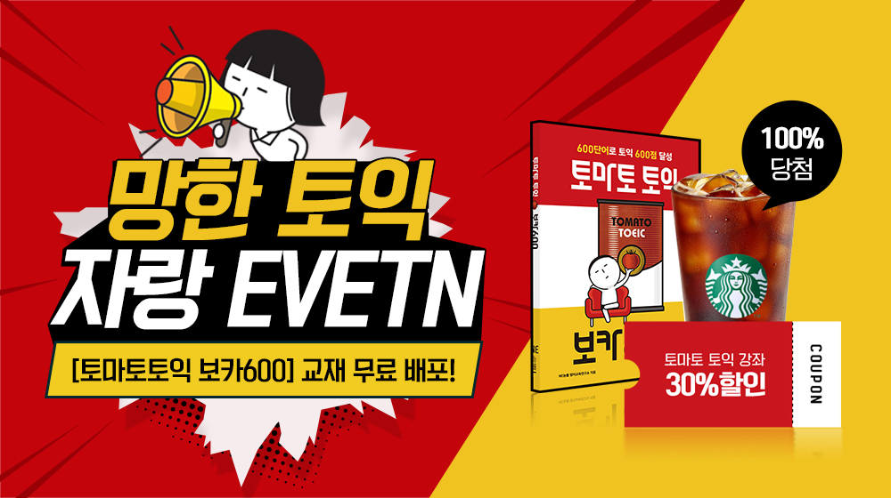 (사진제공=NE능률)