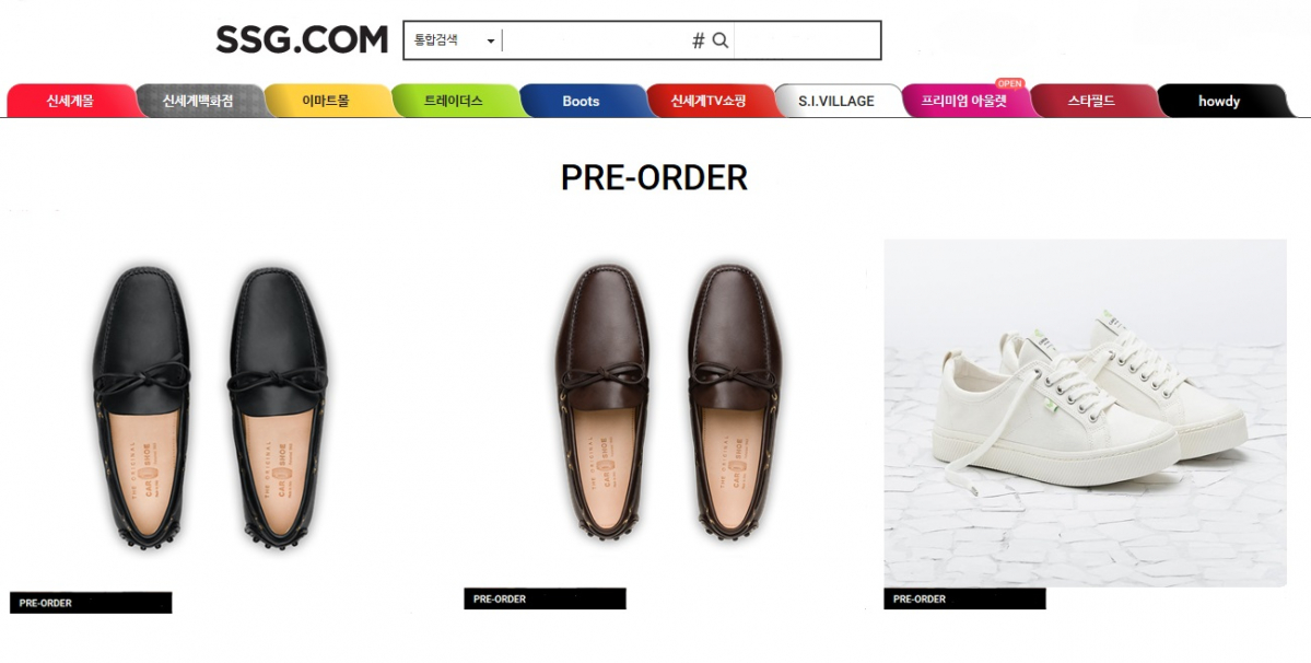 (사진제공=SSG닷컴)