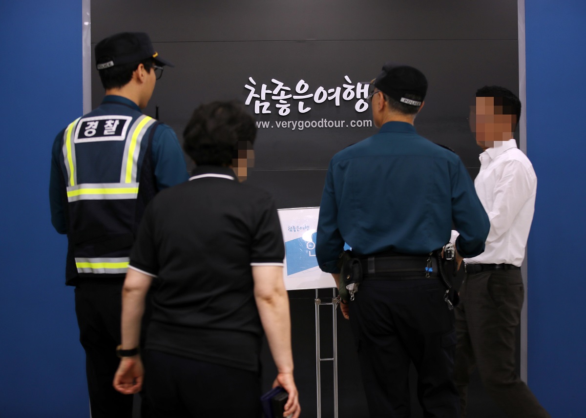 ▲헝가리 다뉴브강 사고 당시 경찰이 참좋은여행사로 들어가고 있다. (연합뉴스)