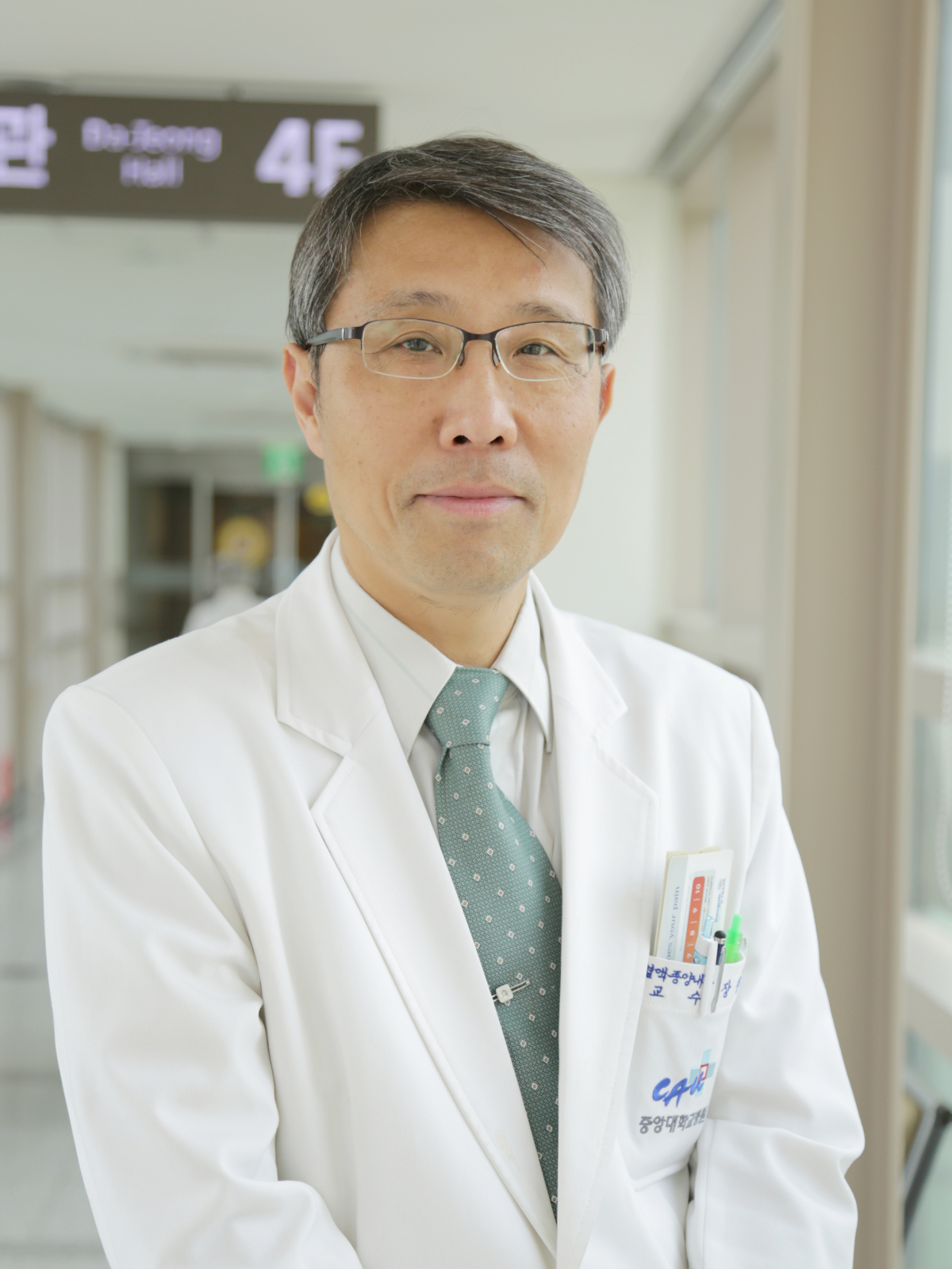 ▲혈액종양내과 장정순 교수(중앙대병원)