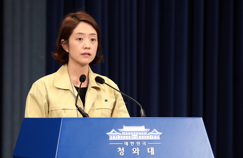 ▲30일 오전 청와대에서 고민정 대변인이 헝가리 유람선 사고 관련 브리핑을 하고 있다.(연합뉴스)